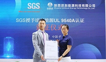 CIBF 2024 | SGS Grants Habitat Energy UL 9540A Certification Evaluation Report
