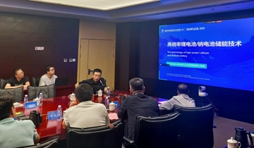 QINKUAL Energy was Invited to Participate in the Shaanxi Power Grid Fire Storage Frequency Regulation Technology Seminar