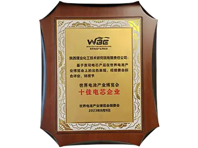 Top 10 Battery Cell Enterprises at the World Battery Industry Expo
