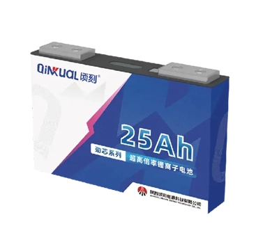 25Ah 8C/15C Prismatic Cell