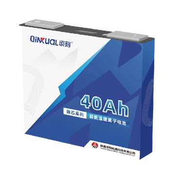 40Ah-40℃ 10C Discharge Prismatic Cell