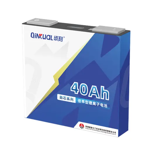 40Ah 6C/6C Prismatic Cell