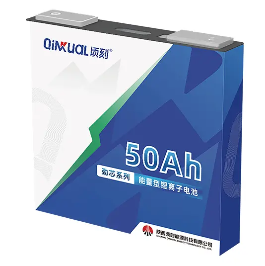 50Ah 3C/6C Prismatic Cell